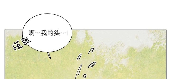 《鬼胎 (I II III季)》第155话 第48页
