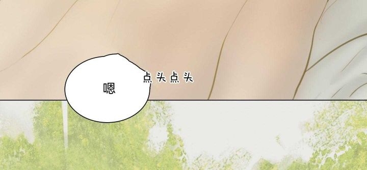 《鬼胎 (I II III季)》第155话 第66页