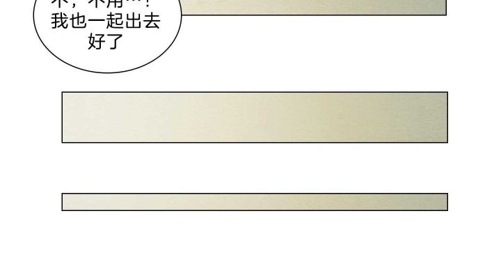 《鬼胎 (I II III季)》第155话 第74页