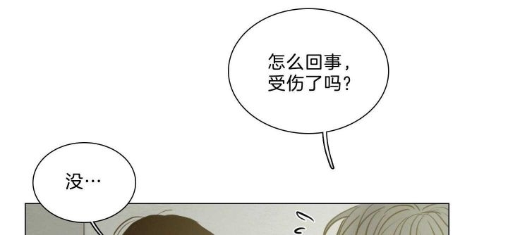 《鬼胎 (I II III季)》第155话 第92页