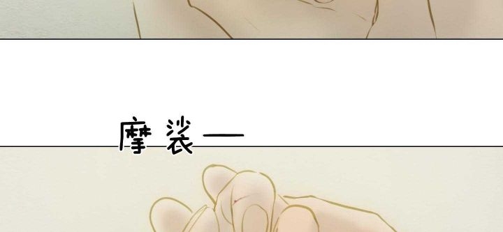 《鬼胎 (I II III季)》第155话 第97页