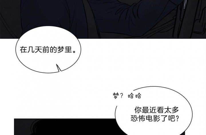 《鬼胎 (I II III季)》第158话 第102页