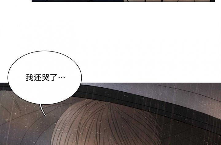 《鬼胎 (I II III季)》第158话 第106页