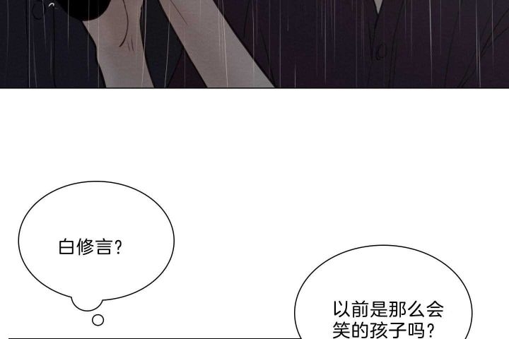 《鬼胎 (I II III季)》第158话 第20页