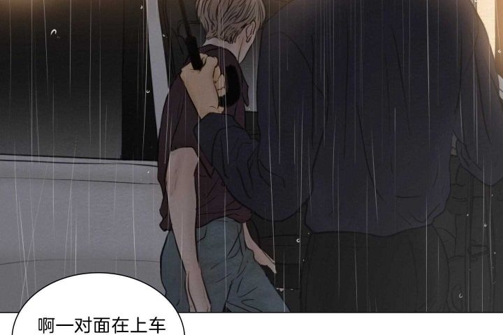 《鬼胎 (I II III季)》第158话 第23页