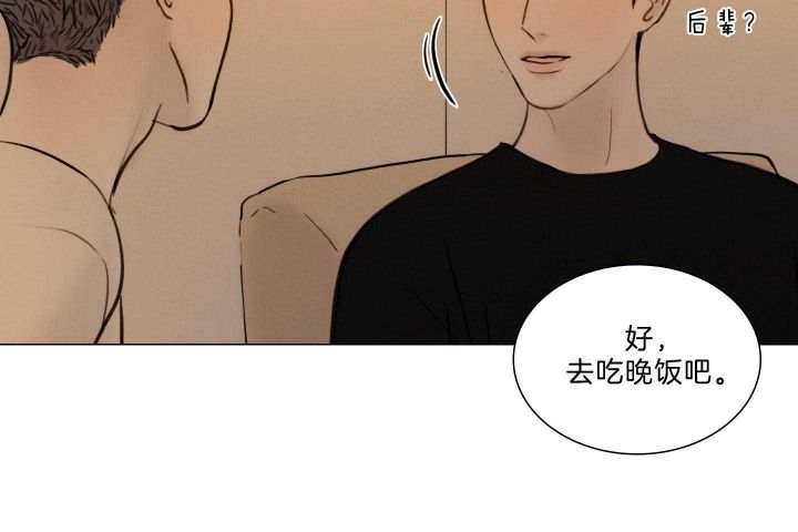 《鬼胎 (I II III季)》第158话 第25页