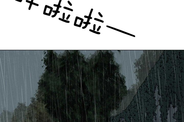 《鬼胎 (I II III季)》第158话 第34页