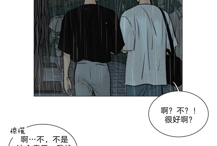 《鬼胎 (I II III季)》第158话 第47页