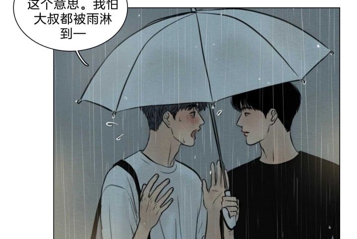 《鬼胎 (I II III季)》第158话 第48页