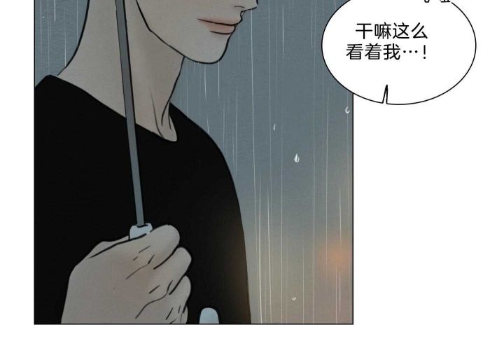 《鬼胎 (I II III季)》第158话 第50页