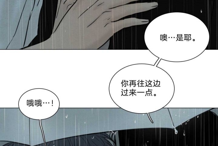 《鬼胎 (I II III季)》第158话 第53页