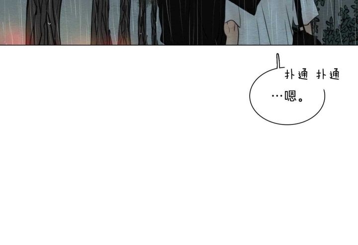 《鬼胎 (I II III季)》第158话 第57页