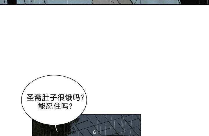 《鬼胎 (I II III季)》第158话 第60页