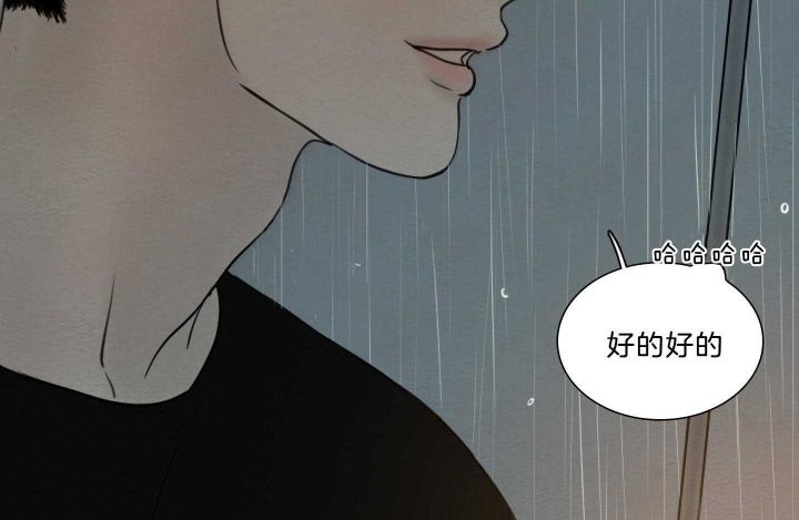 《鬼胎 (I II III季)》第158话 第64页