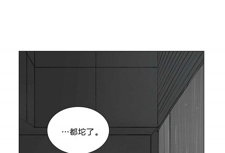 《鬼胎 (I II III季)》第158话 第73页