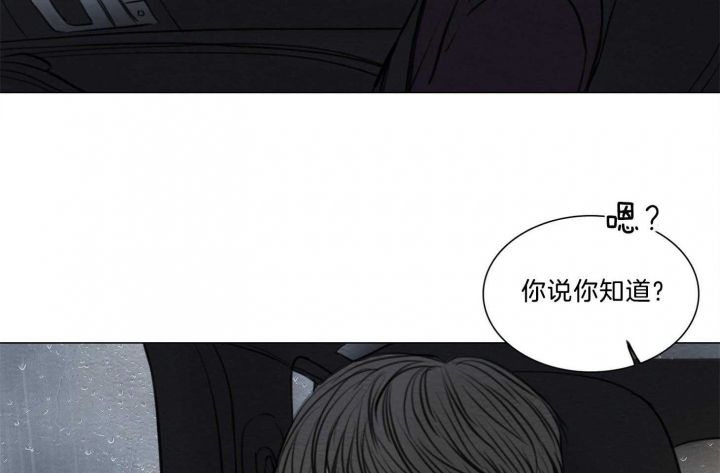 《鬼胎 (I II III季)》第158话 第98页