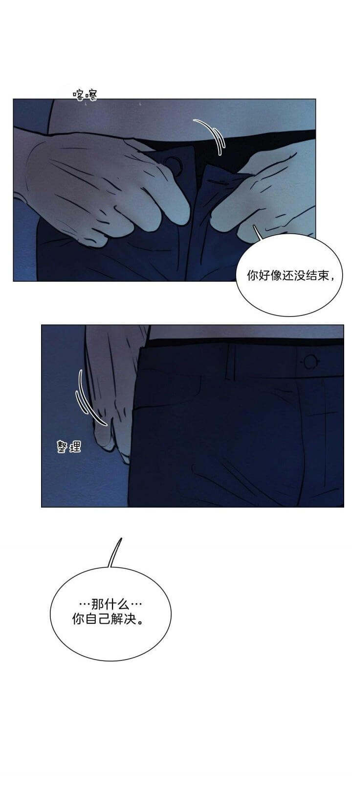 《鬼胎 (I II III季)》第157话 第19页