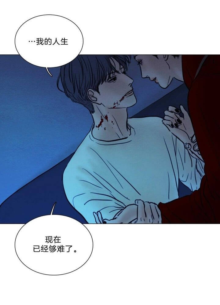 《鬼胎 (I II III季)》第157话 第1页