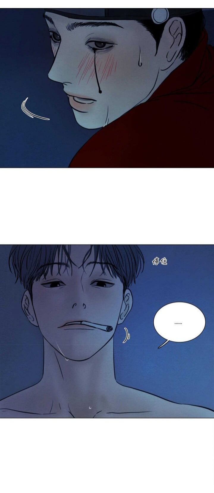 《鬼胎 (I II III季)》第157话 第20页