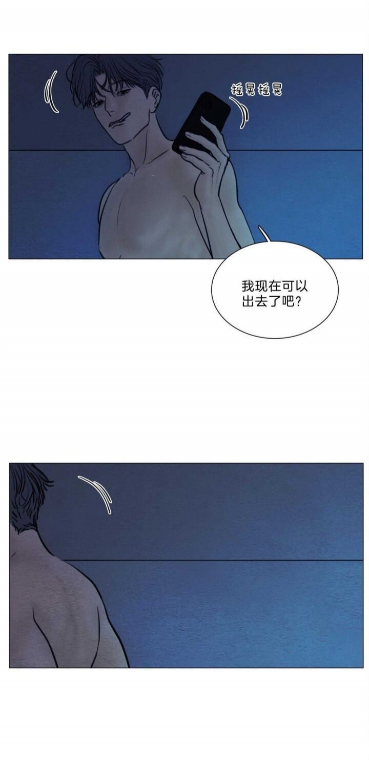《鬼胎 (I II III季)》第157话 第22页