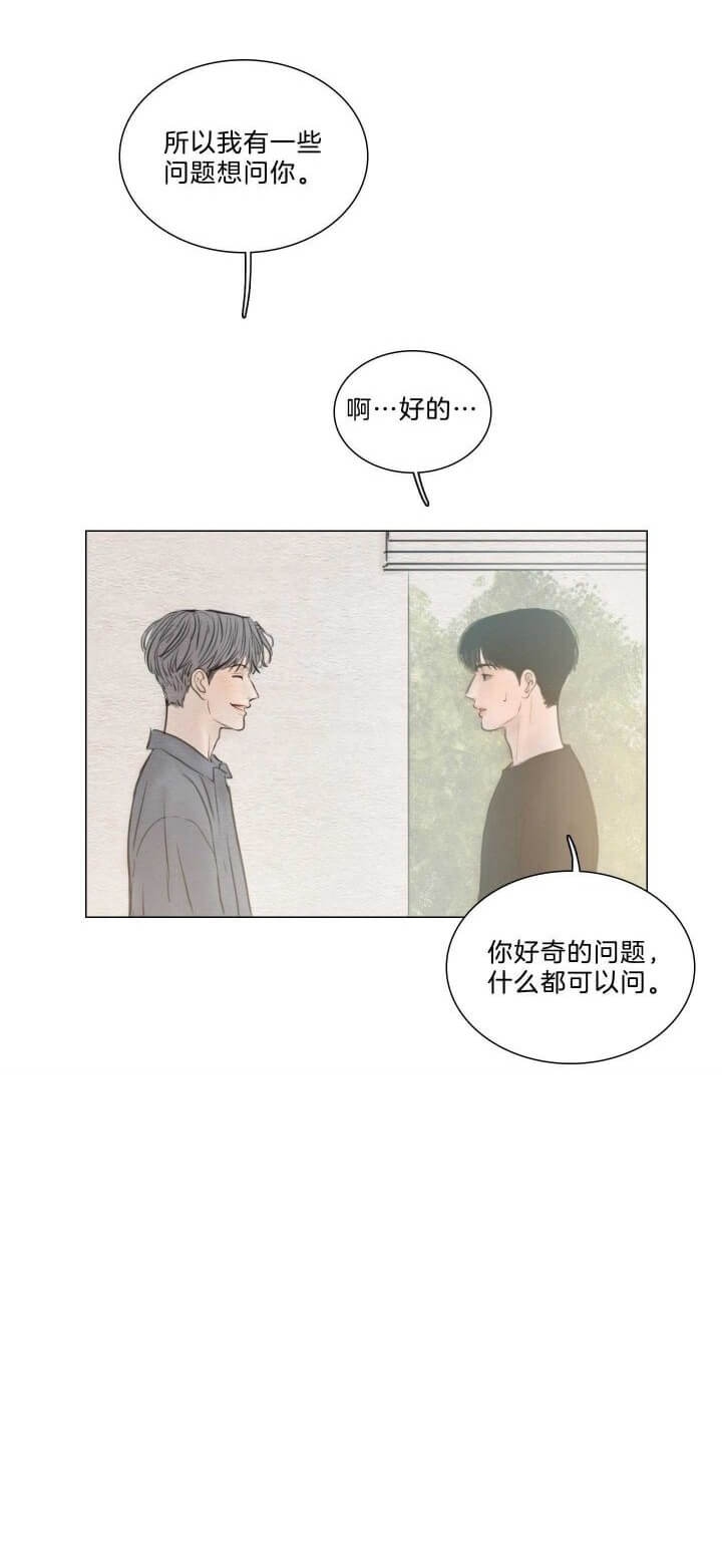 《鬼胎 (I II III季)》第157话 第31页