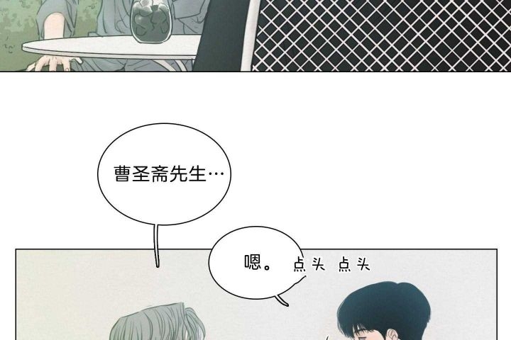 《鬼胎 (I II III季)》第157话 第37页