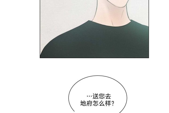 《鬼胎 (I II III季)》第157话 第40页
