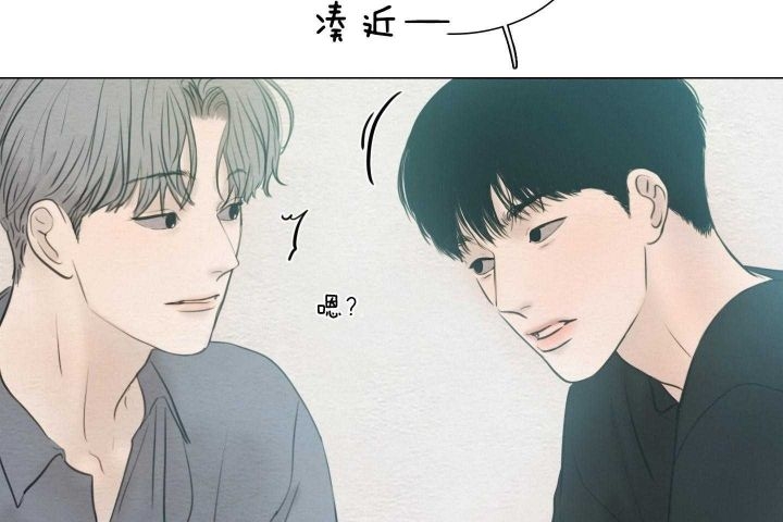 《鬼胎 (I II III季)》第157话 第41页
