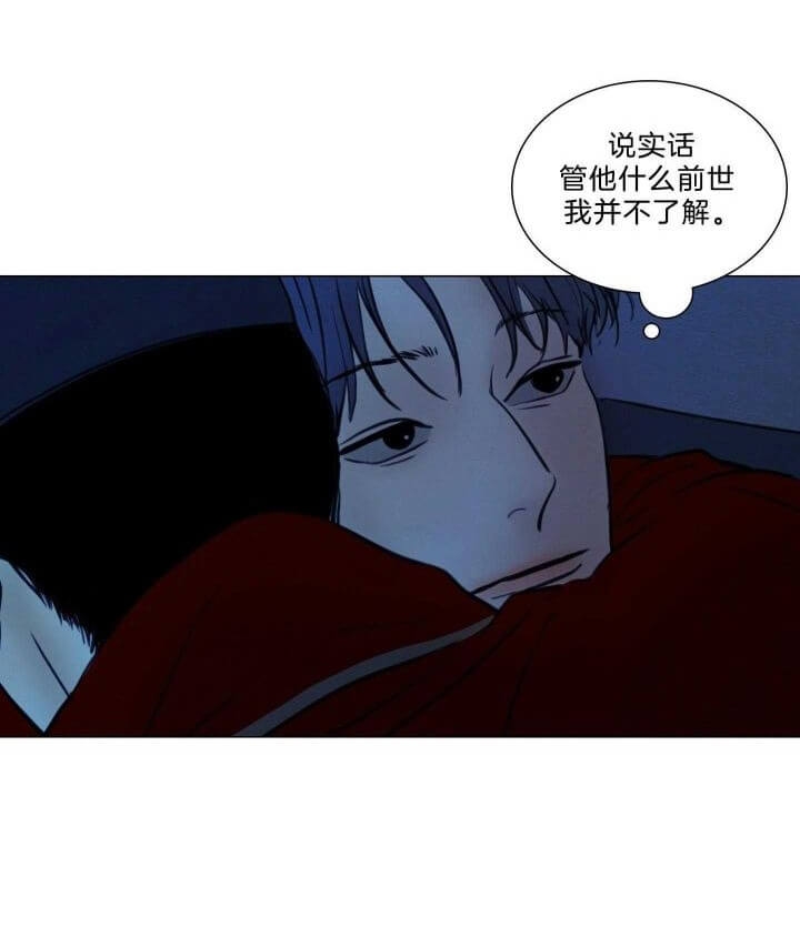 《鬼胎 (I II III季)》第157话 第4页