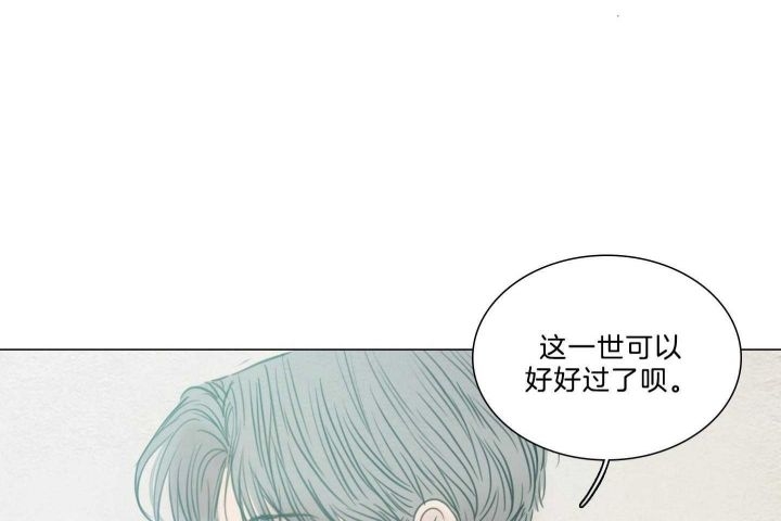 《鬼胎 (I II III季)》第157话 第59页