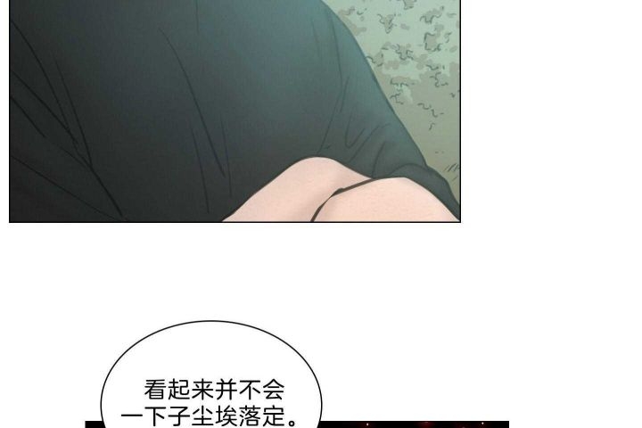 《鬼胎 (I II III季)》第157话 第63页