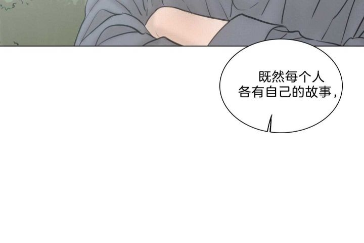 《鬼胎 (I II III季)》第157话 第72页