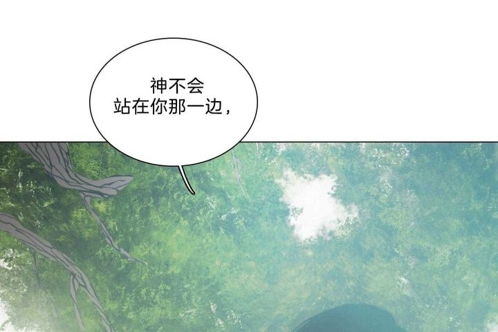 《鬼胎 (I II III季)》第157话 第73页