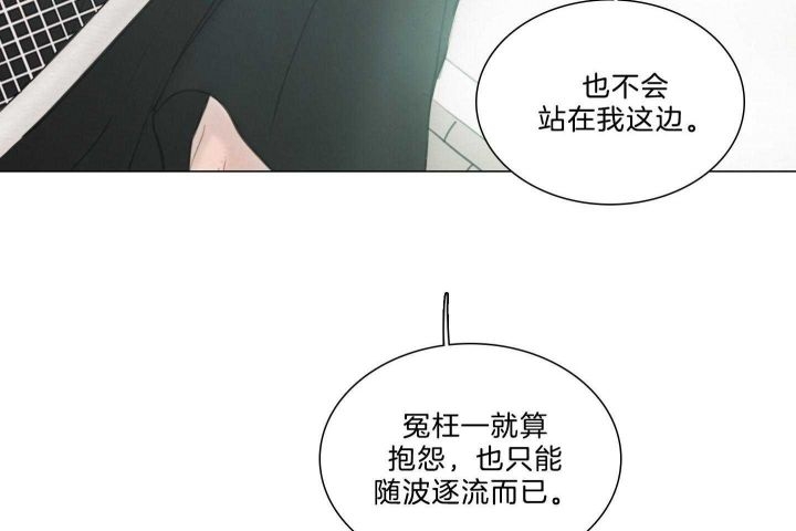 《鬼胎 (I II III季)》第157话 第75页