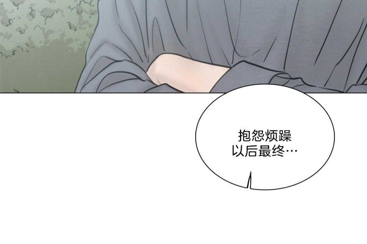 《鬼胎 (I II III季)》第157话 第78页