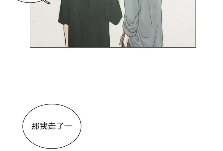 《鬼胎 (I II III季)》第157话 第86页