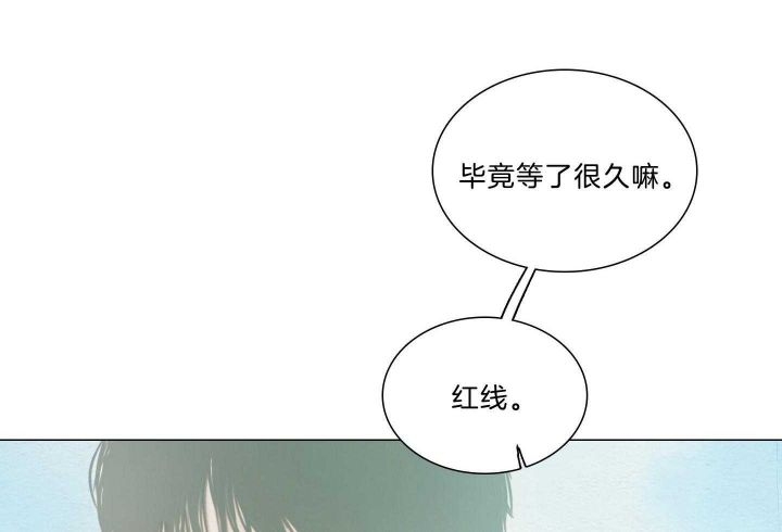 《鬼胎 (I II III季)》第157话 第91页