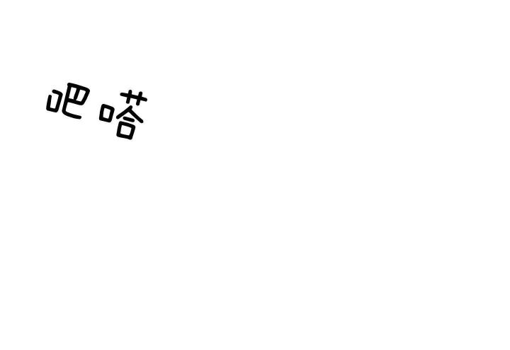 《鬼胎 (I II III季)》第160话 第112页