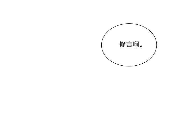 《鬼胎 (I II III季)》第160话 第113页