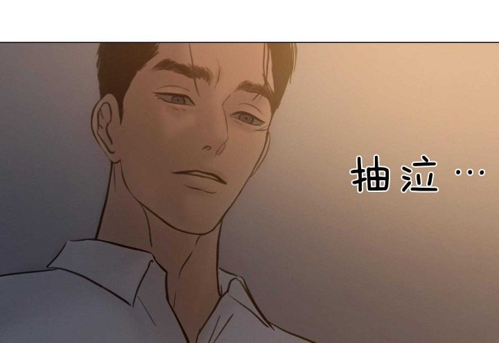 《鬼胎 (I II III季)》第160话 第119页