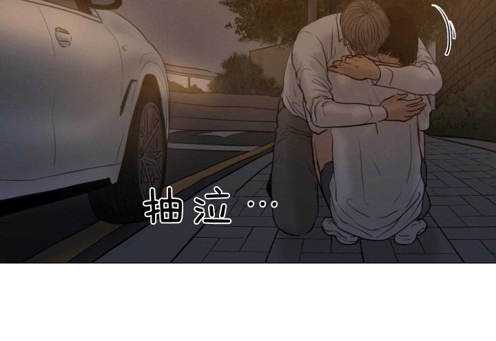 《鬼胎 (I II III季)》第160话 第121页