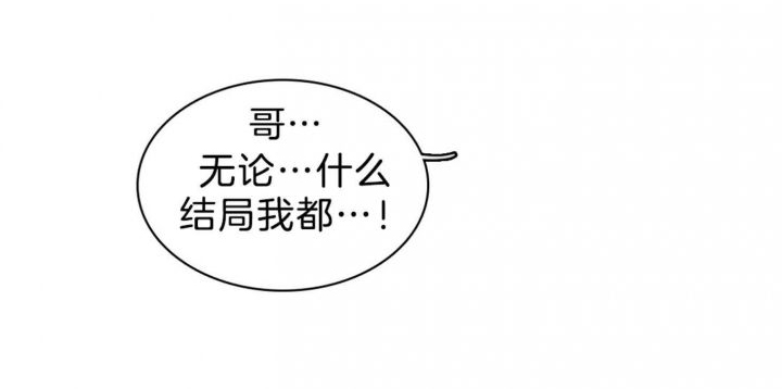 《鬼胎 (I II III季)》第160话 第12页