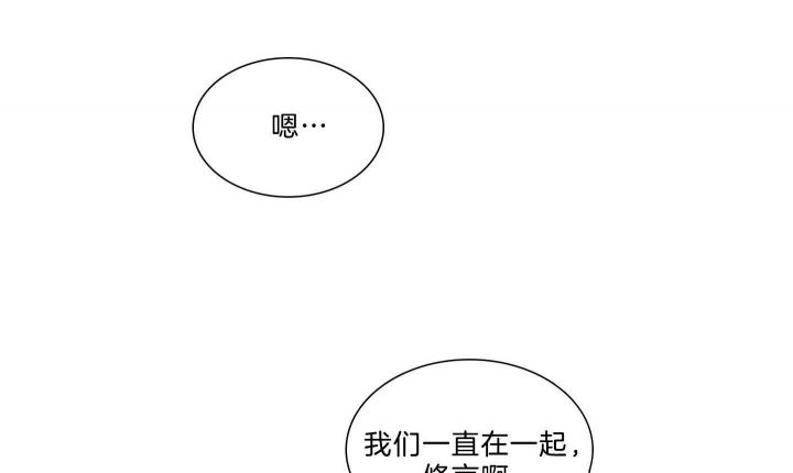 《鬼胎 (I II III季)》第160话 第13页