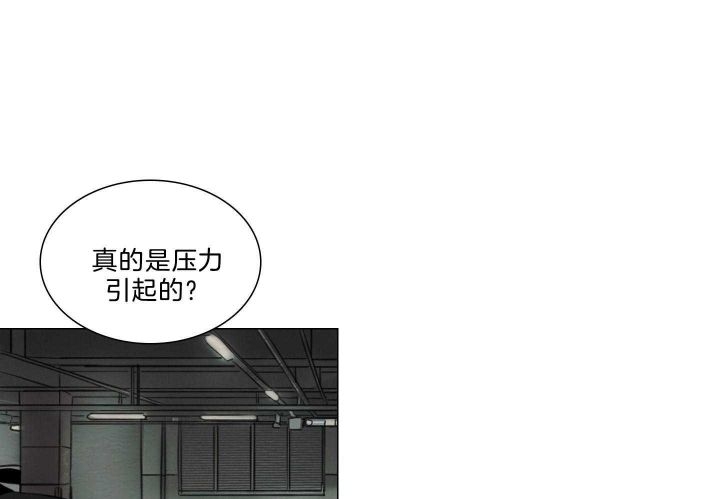 《鬼胎 (I II III季)》第160话 第15页