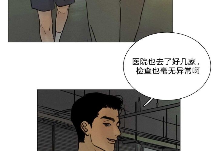 《鬼胎 (I II III季)》第160话 第18页