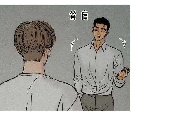 《鬼胎 (I II III季)》第160话 第25页