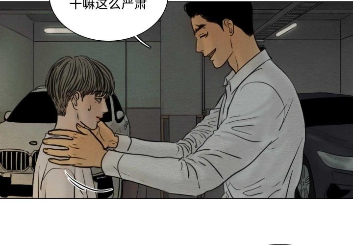《鬼胎 (I II III季)》第160话 第28页