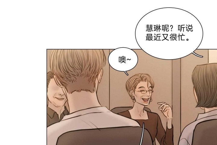 《鬼胎 (I II III季)》第160话 第42页