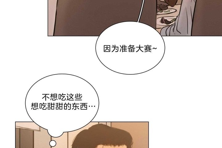 《鬼胎 (I II III季)》第160话 第43页