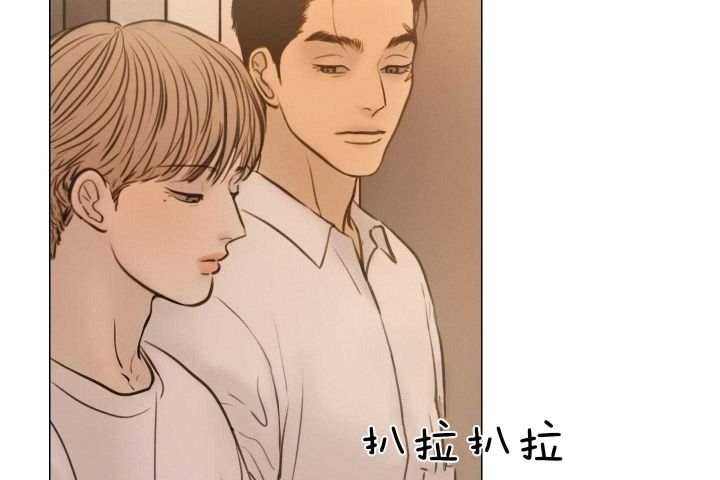 《鬼胎 (I II III季)》第160话 第44页